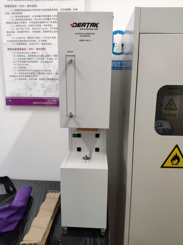 2019_0220 臺灣高逸企業與上海全逸貿易共同進行DEATAK MCC-3安裝培訓.jpg