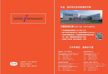 產品目錄封面1.jpg
